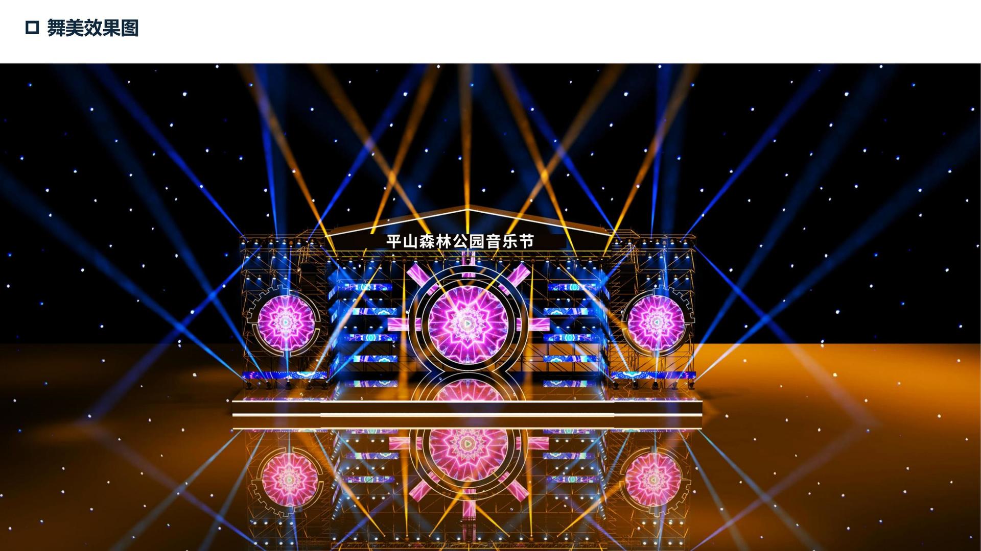 壹号国际多个重点文化项目稳步推进